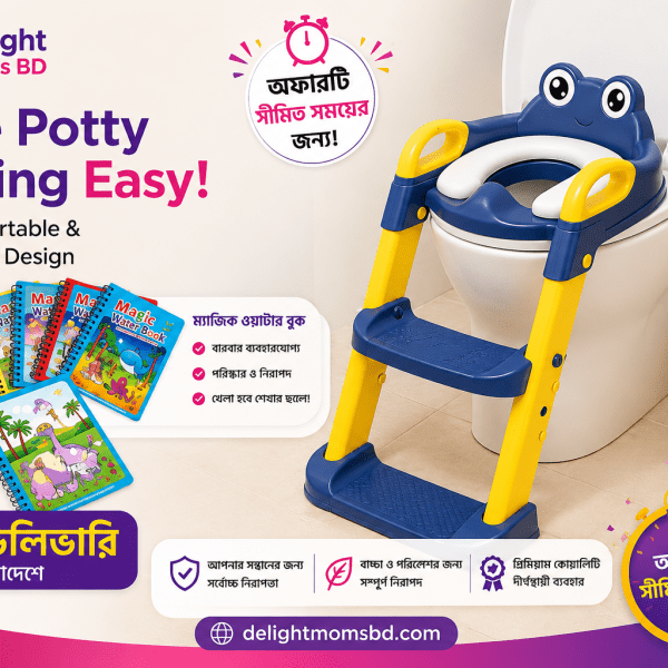 Baby Potty Seat with Ladder (Frog)