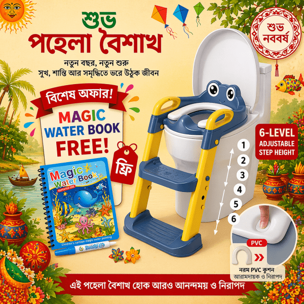 Baby Potty Seat with Ladder-(Frog)--BLUE