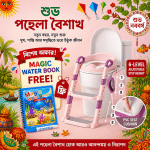 Baby Potty Seat with Ladder- PINK