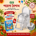 Baby Potty Seat with Ladder- GRAY