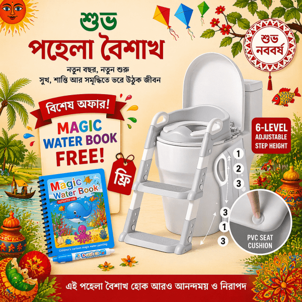 Baby Potty Seat with Ladder- GRAY