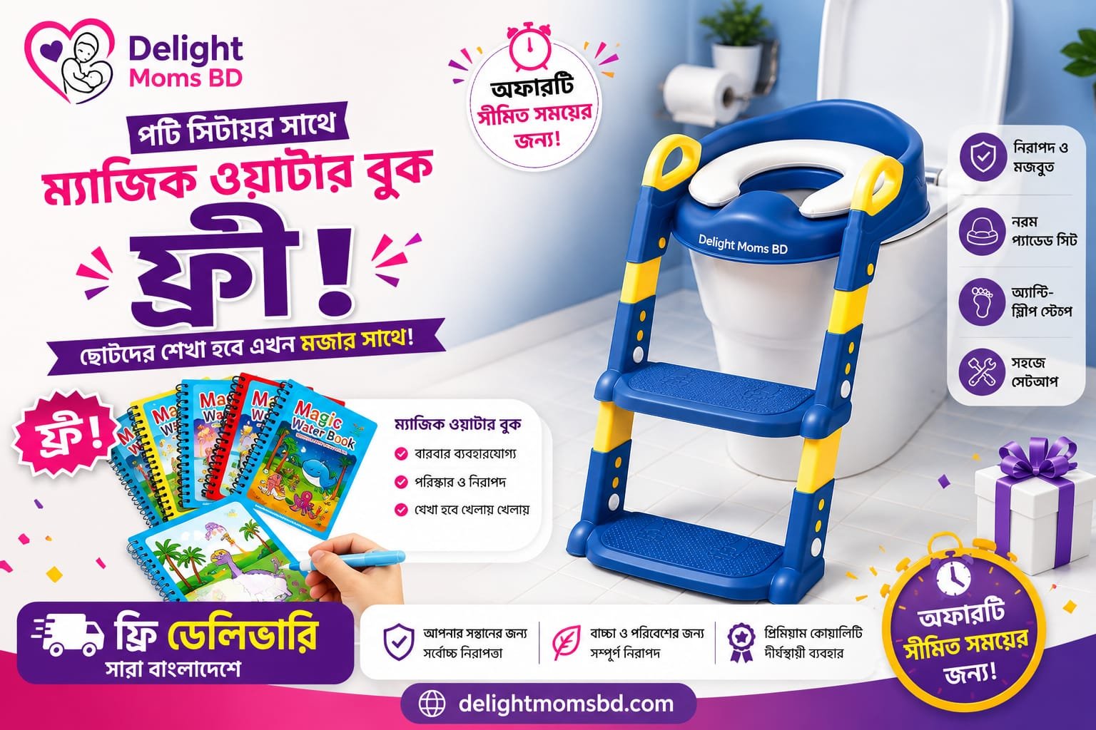 Baby Potty Seat with Ladder -Blue- BC 108 Baby Potty Seat with Ladder- BC 108 - Image 1