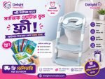 Baby Potty Seat with Ladder- BC 108 - Image 3