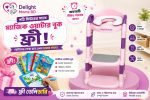 Baby Potty Seat with Ladder- BC 108 - Image 2