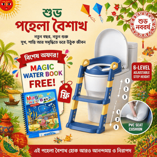 Baby Potty Seat with Ladder- BLUE