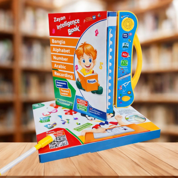 Intelligence Book For kids (Bangla, English & Arabic)