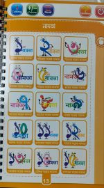 Intelligence Book For kids (Bangla, English & Arabic) - Image 10